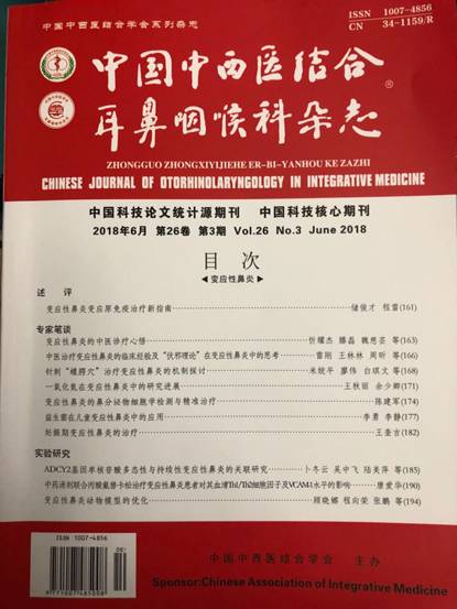 http://124.124.124.125/upfile/FCKeditor/CMS/2018/image012(24).jpg