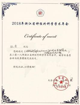 http://124.124.124.125/upfile/FCKeditor/CMS/2018/image012(43).jpg