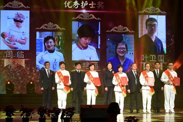 http://124.124.124.125/upfile/FCKeditor/CMS/2018/颁奖-护士.JPG
