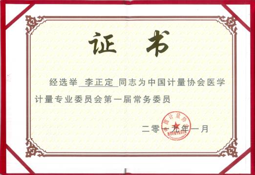 http://124.124.124.125/upfile/FCKeditor/CMS/2019/image002(6).jpg