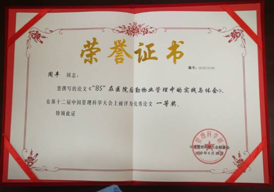 http://124.124.124.125/upfile/FCKeditor/CMS/2019/image004(55).jpg
