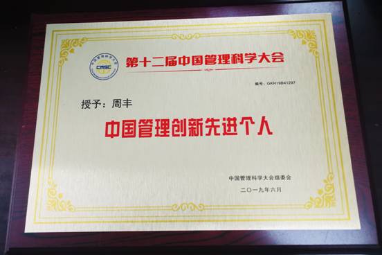 http://124.124.124.125/upfile/FCKeditor/CMS/2019/image006(44).jpg