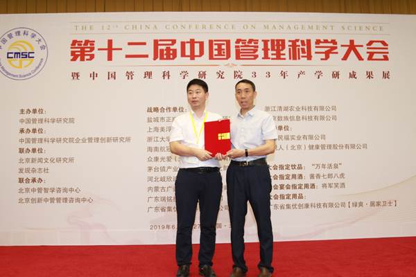 http://124.124.124.125/upfile/FCKeditor/CMS/2019/IMG_5517.JPG