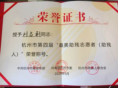 http://124.124.124.125/upfile/FCKeditor/CMS/2020/微信图片_20200518142535.jpg