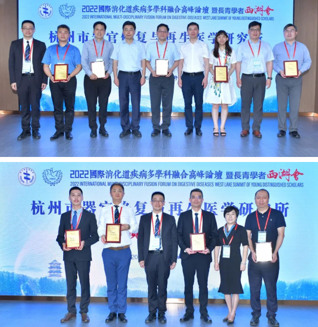 胥伟华副市长,应旭旻副主任,徐骁院长,王迪教授,张莹尹处长为学术委员